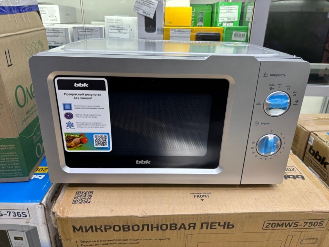 Микроволновая печь ВВК