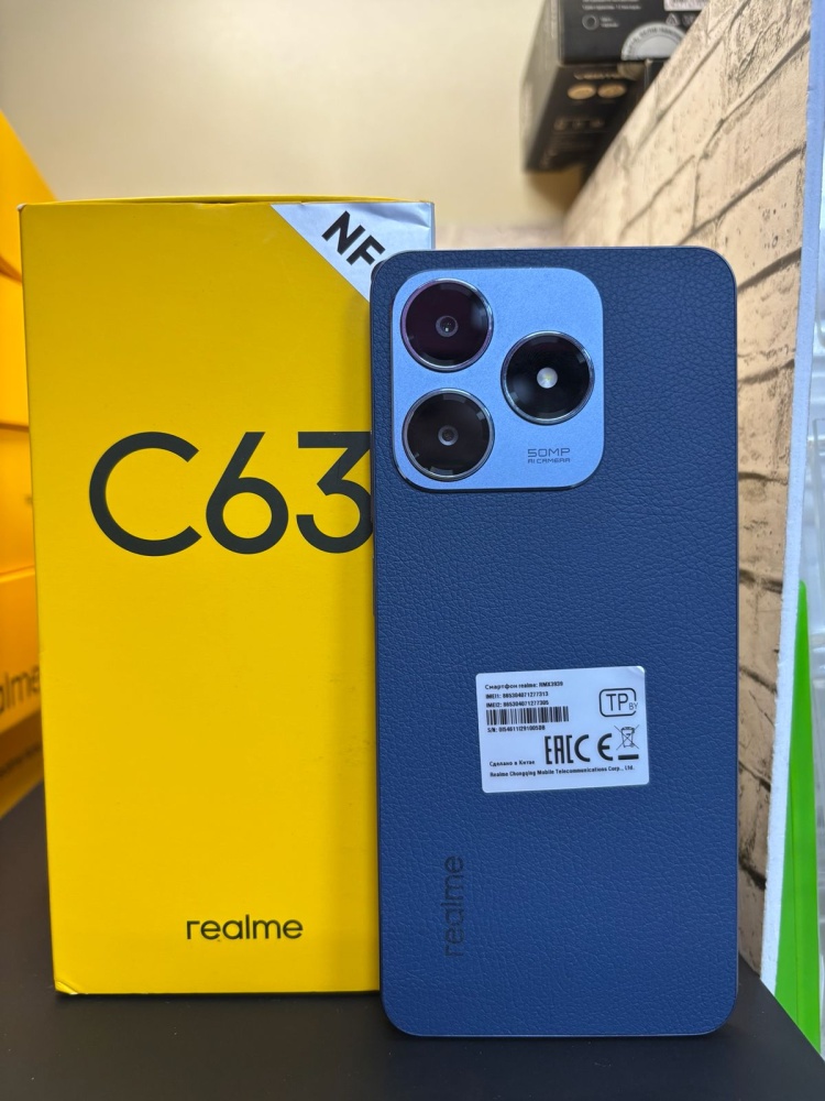 Смартфон Realme C63 8/256