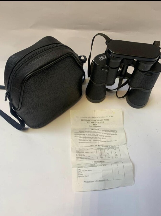 Бинокль бпц2 12/45