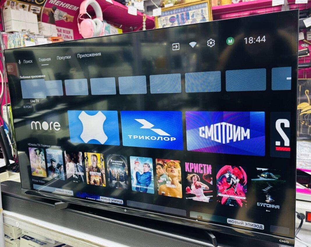 Телевизор Dexp F321