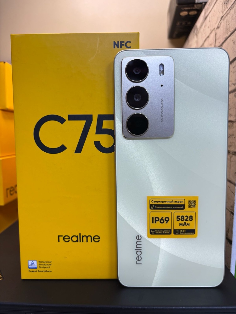 Смартфон Realme C75 8/256