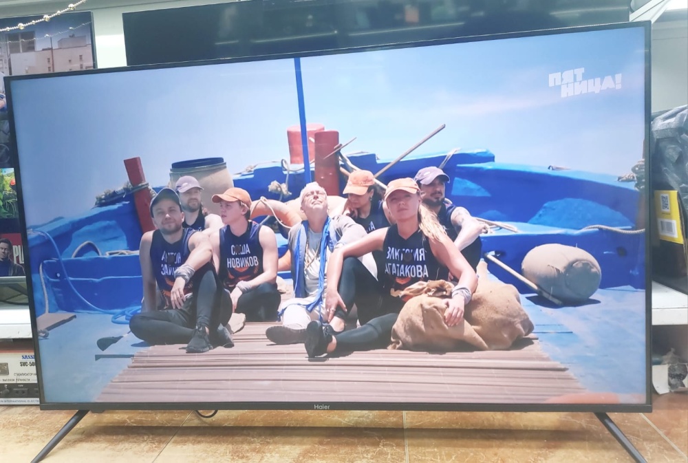 Телевизор Haier smart tv50 s1