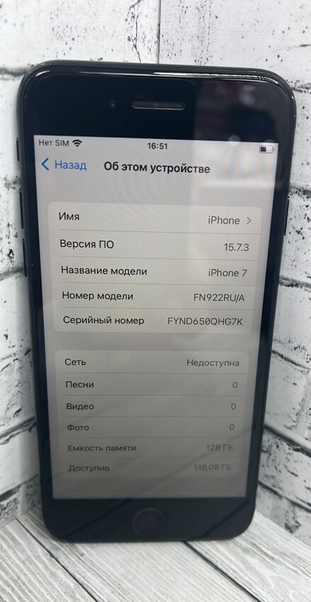 Смартфон iPhone 7 128Gb